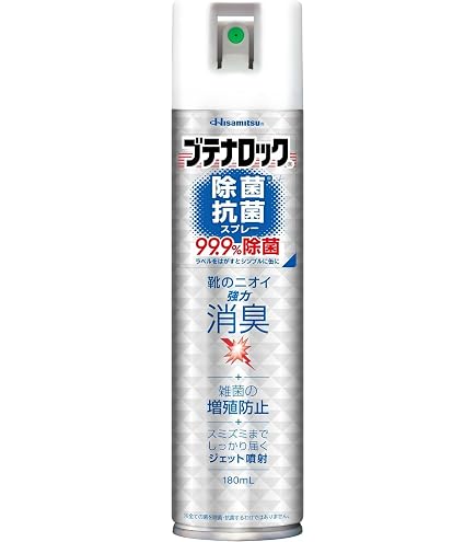 久光製薬 ブテナロック メディカルソープ フット＆ボディ つめかえ用250mL